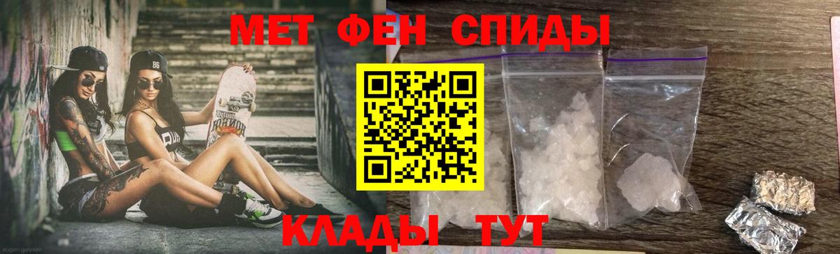 Амфетамин 97% Белогорск