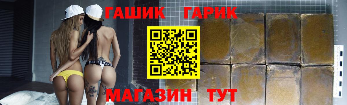 Гашиш AMNESIA HAZE  Вход с VPN  ГАШ VHQ  Белогорск 
