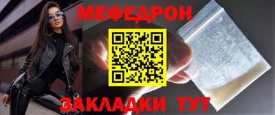 стафф Тара