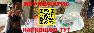крисы Татарск