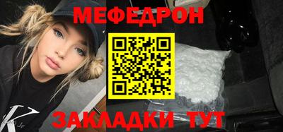 стафф Тара