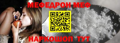 стафф Тара