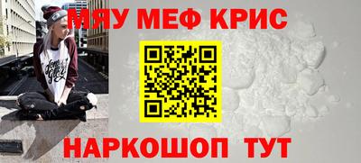 стафф Тара