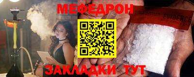 стафф Тара