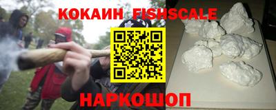 крисы Татарск