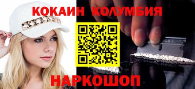 стафф Тара