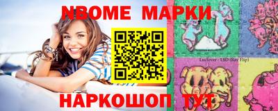 стафф Тара