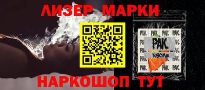 крисы Татарск