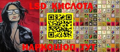 стафф Тара