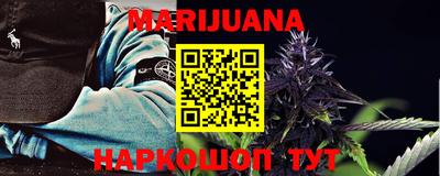 стафф Тара