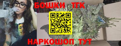 стафф Тара