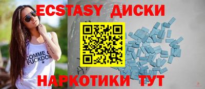 стафф Тара