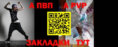 крисы Татарск