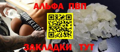 крисы Татарск