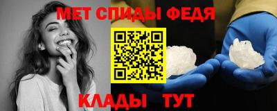 крисы Татарск