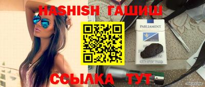 стафф Тара