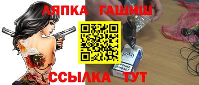 стафф Тара
