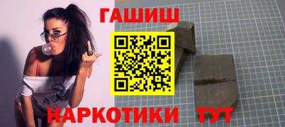 крисы Татарск
