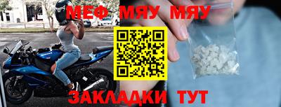 прущая мука Тверь
