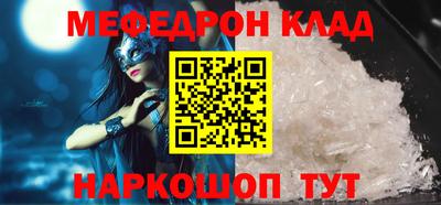 крисы Татарск