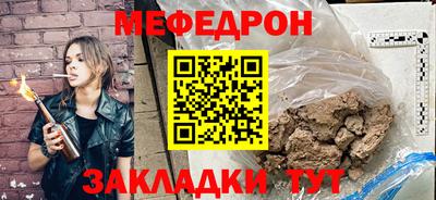 стафф Тара