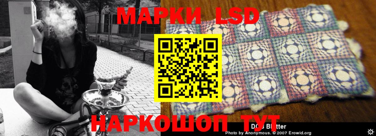 ЛСД экстази ecstasy Белогорск