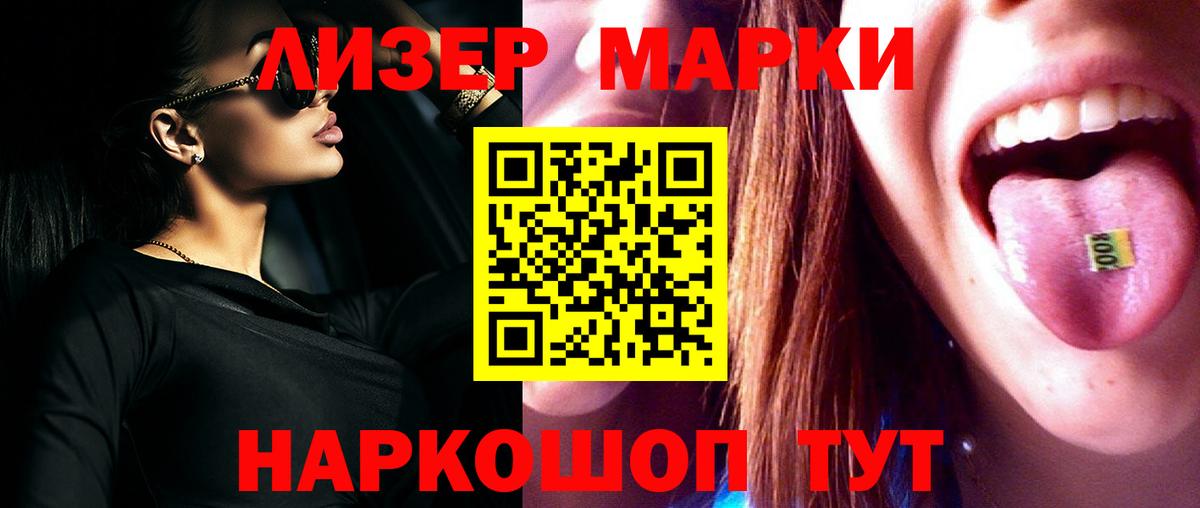 Лсд 25 экстази ecstasy  Вход с VPN  Белогорск  ЛСД экстази кислота 