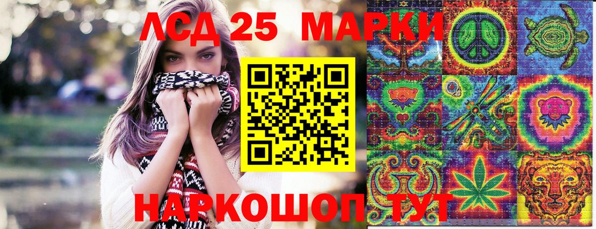 Марки 25I-NBOMe  Вход с VPN  Белогорск  Наркотические марки 1,5мг  Наркотические марки 1,5мг 